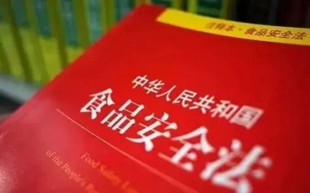 “국민 식탁 지킨다”…중국, 식품 안전 전방위 강화
