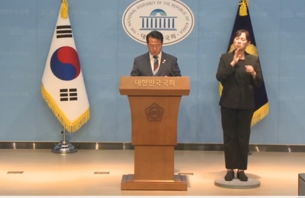 더불어민주당, ‘전단통 파쇄 명령’ 내란 음모 의혹 강력 제기
