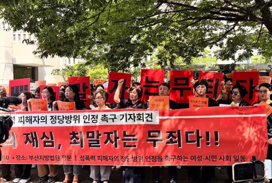 “그날 이후, 나는 죄인이었다”…61년 만에 법정에 선 최말자 씨, 검찰 “무죄” 구형
