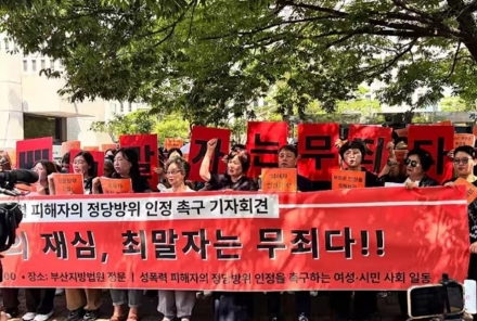 “그날 이후, 나는 죄인이었다”…61년 만에 법정에 선 최말자 씨, 검찰 “무죄” 구형