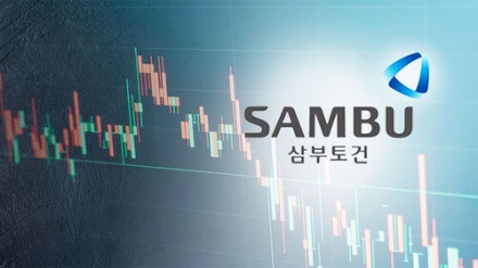 "삼부토건 넘어 웰바이오텍까지…더불어민주당, 김건희 특검에 '390억 시세차익' 수사 촉구"