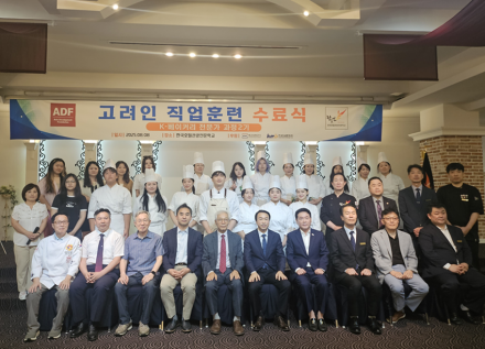 “작지만 큰 성공”…고려인 청년들, 제과제빵 직업훈련 마치고 새로운 출발선에