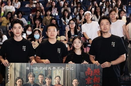 난징대학살 다룬 영화 흥행…중국 8월 박스오피스 20억위안 돌파