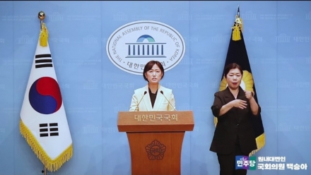 민주당 “윤석열 정권 언론탄압 상징 ‘바이든-날리면’ 사건, 진실 규명해야”