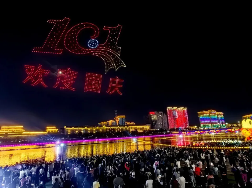 연길 밤하늘 수놓은 드론 쇼, 국경절·중추절 축제 분위기 고조