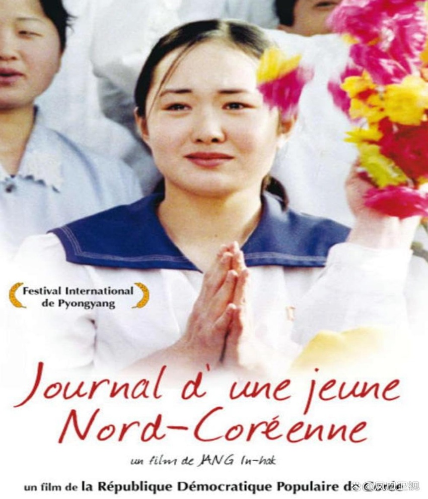 폐쇄의 벽 너머, 영화로 열린 창 — 6년 만에 돌아온 평양국제영화제