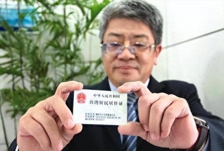 대만 정부, ‘대륙 거주증 소지자’ 주민 자격 박탈 논란