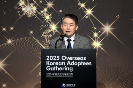 “모국 품에서 다시 하나로”… ‘2025 세계한인입양동포대회’ 인천서 개막