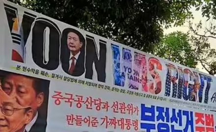 “표현의 자유도 모르니 지지율이 그 모양” 더불어민주당, 국민의힘 직격
