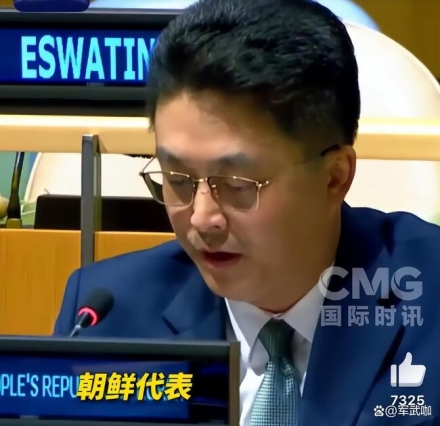 북한, 유엔 무대서 일본 직격…“안보리 상임이사국 꿈도 꾸지 말라”