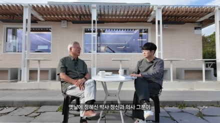 문재인, 평산책방 유튜브 출연…“중국인들 ‘운명’ 읽고 많이 찾아와”