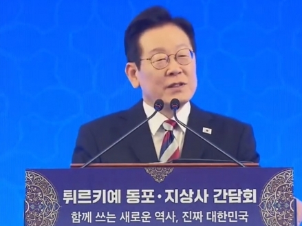 이 대통령, 튀르키예 동포 간담회… “동포 사회의 헌신이 한국과 튀르키예를 잇는 힘”