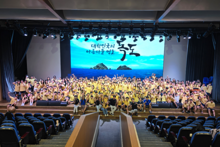 베트남에서 ‘독도 사랑’ 꽃피우다