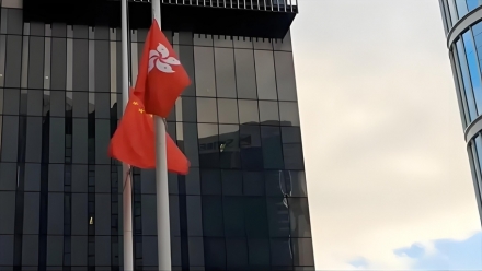 “128명 희생된 대형 화재… 홍콩, 사흘간 조기 게양”