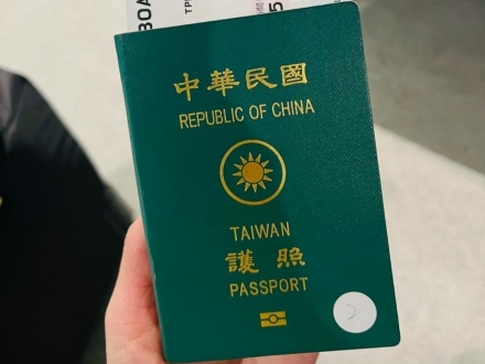 한국 전자입국신고서에 ‘중국(대만)’ 표기… 대만 항의에도 한국 정부는 ‘노코멘트’