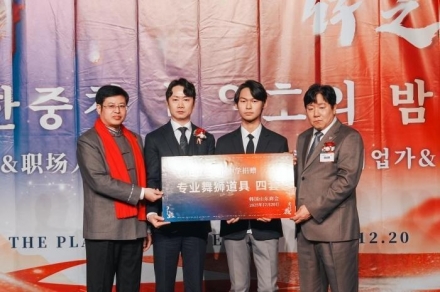 2025 중·한 청년 우호의 밤, 서울서 개최