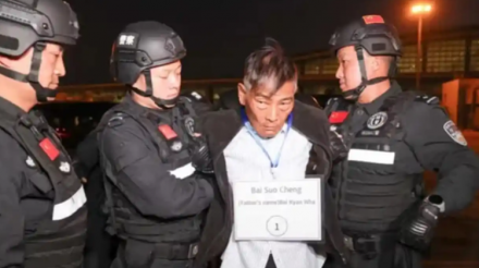 미얀마 범죄조직 명씨 일가 11명 사형 이어… 백씨 일가 핵심 4명도 사형 집행