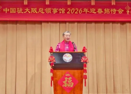 ‘참수 발언’ 논란 中 총영사, 춘절 리셉션서 대일 입장 재확인