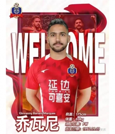 "실력 대신 '판외공작' 택한 中 갑급리그… 1분 전 기습 신고 논란"