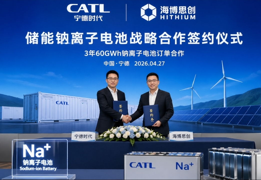 “60GWh 초대형 계약”…CATL, 글로벌 최대 나트륨이온 배터리 수주