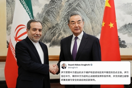 “이란은 중국을 신뢰”…아라그치, 방중 직후 중국어 메시지