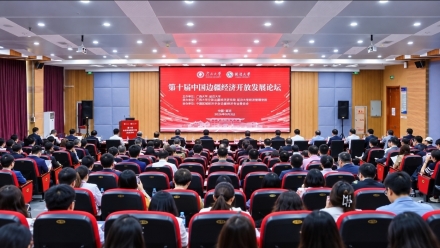 연변, 中 변경경제 거점으로 부상…크로스보더 전자상거래 180% 급증