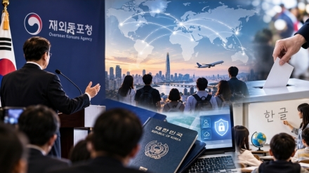 재외동포 정책 손본다…복수국적 연령 낮추고 재외투표 확대 추진
