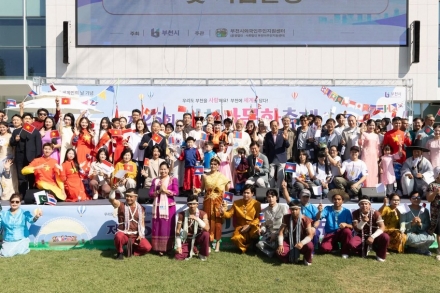 부천에 펼쳐진 세계의 문화…외국인 주민·시민 함께한 다문화축제