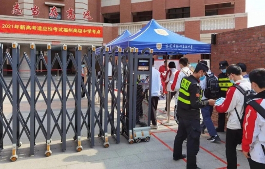 中, 2021년 대학입시 적응성 시험 개시