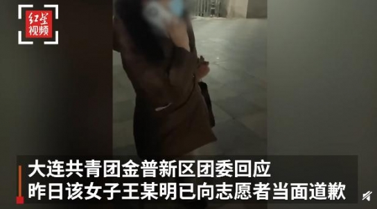 中 다롄, 방역 협조 무시한 女간부에 면직 처분