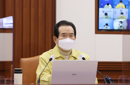거리 두기 수도권 2.5단계, 비수도권 2단계 설 연휴까지 유지