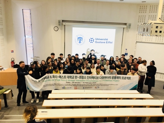동의대&프랑스 에펠대학, 인터랙티브 다큐멘터리 공동 제작 프로젝트 진행