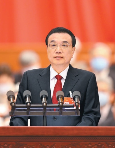 中, 2021년 GDP 성장 예상목표 6% 이상