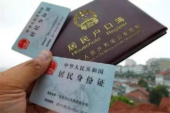 중국인, 해외에 정착하면 호적이 말소 당할 수도?