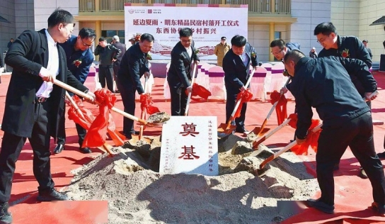 윤동주 생가 명동촌에 ‘명품 민속마을’ 들어선다