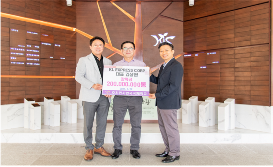 KL Express 대표 김상현, 호치민시한국국제학교에 발전기금 기탁