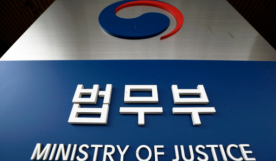 법무부, 전자여행허가제(K-ETA) 내달 3일부터 시범 운영