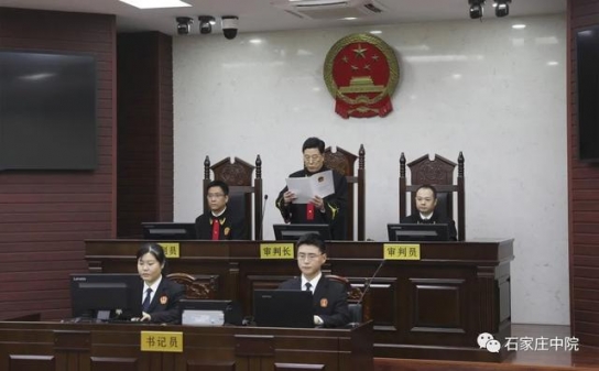'뇌물 수수' 전 지린성 검찰장 징역 13년 선고