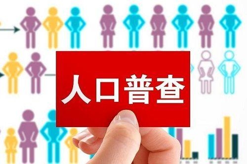 中 인구 14억 1,178만 명…연 평균 증가율 0.53%