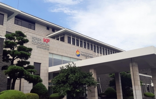 재외동포재단, ‘포스트 코로나 시대 한민족 공동체 간담회’ 개최