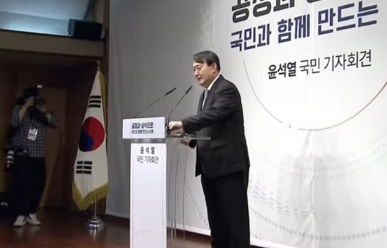 ‘왕’이 되려는 윤석열에게는 ‘왕의 수업’이 우선이다