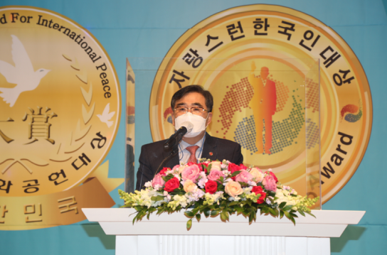 ‘제9회 자랑스런 한국인 인물대상’ 9월 10일 개최