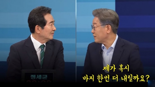 이재명과 필부의 분노