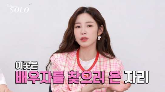 전효성, ‘촉효성’에 이어 ‘일침효성’ 등장! 따뜻하게 혹은 따끔하게!