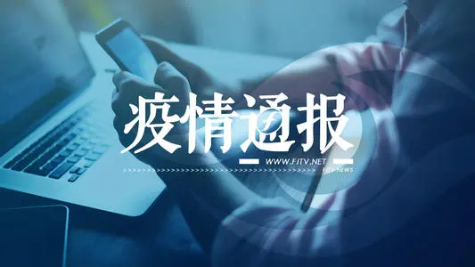 中, 19일 코로나19 신규 확진자 33명...본토 확진자 4명