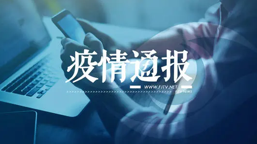 中, 23일 코로나19 신규 확진자 54명...본토 30명