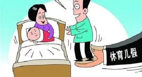 中 상하이, 출산 휴가 60일 더 연장키로