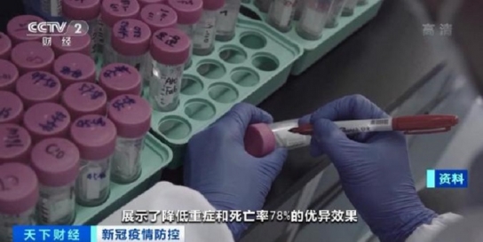 中, 코로나19 특효 치료약 출시 ‘시간표’ 확정