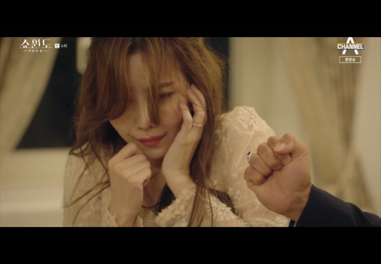 ‘쇼윈도: 여왕의 집’ 김해인  럭셔리 + 푼수의 결정판!