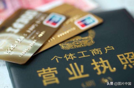 中, 등록 자영업자 1억 300만 가구…시장 주체 3분의 2 차지